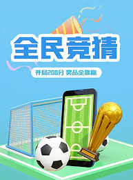 球员训练